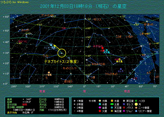 �P�Q����{���̃��j�A�[�a��