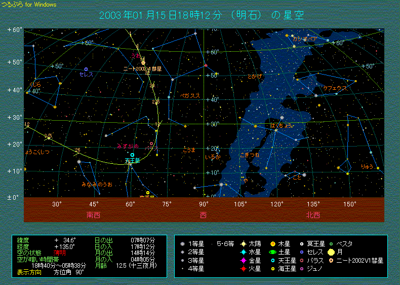 �P���P�T���̃j�[�g�a���i�b�^�Q�O�O�Q�@�u�P�j