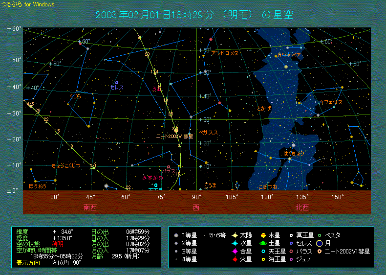 �Q���P���̃j�[�g�a���i�b�^�Q�O�O�Q�@�u�P�j