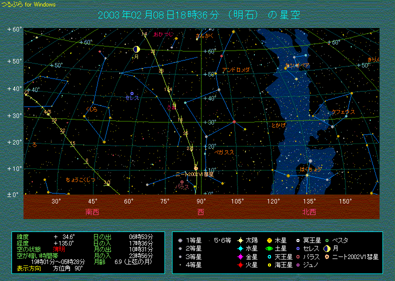 �Q���W���̃j�[�g�a���i�b�^�Q�O�O�Q�@�u�P�j