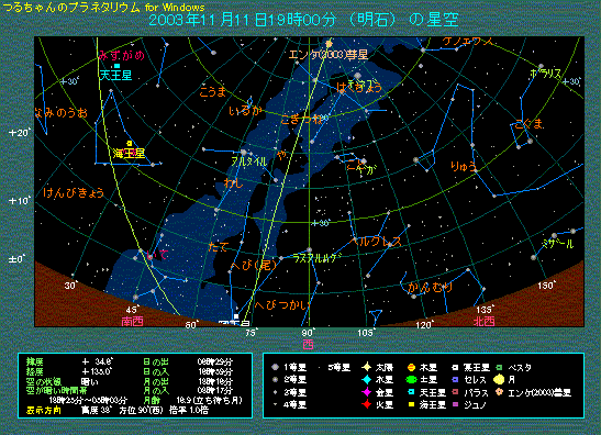 �G���P�a���̓���