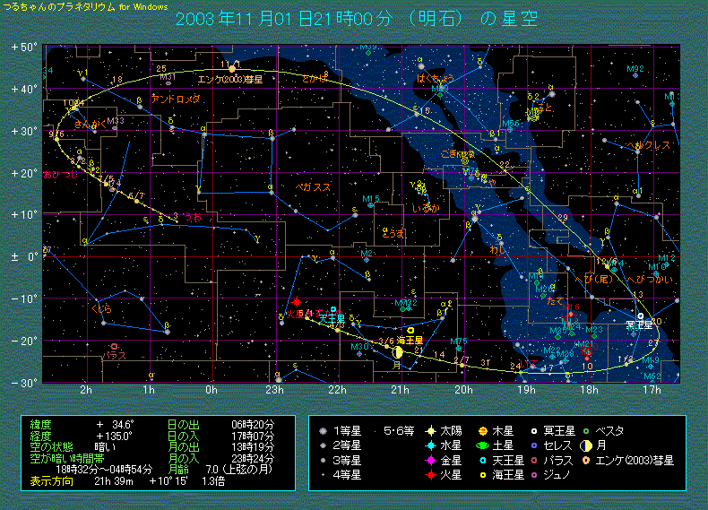 �����Ԃł̃G���P�a���̓���