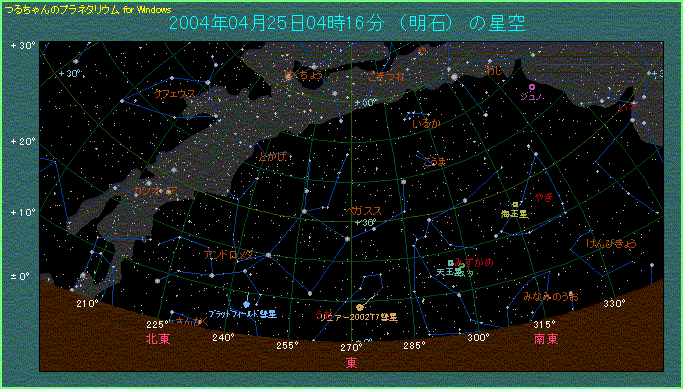 �Q�O�O�S�N�S���Q�T���@���΂ɂ�������̏o�P���ԑO�̓��V�̂悤��