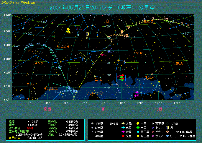 ���j�A�[�a���ƃj�[�g�a���̌o�H