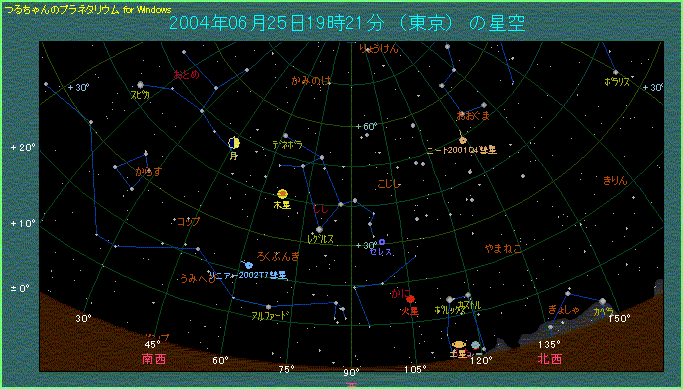 �U�����{�̃j�[�g�a���ƃ��j�A�a��