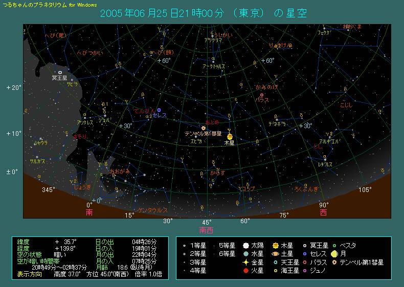 �U���Q�T���Q�P���@�쐼�̋�̂悤��