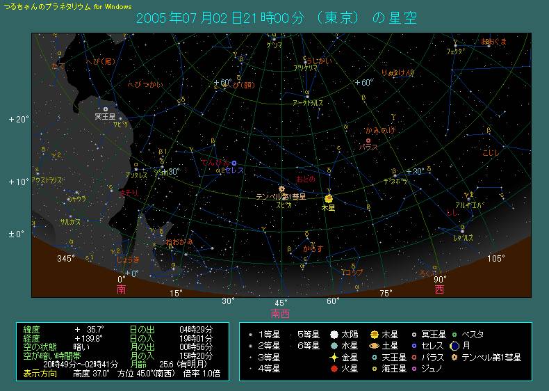 �V���Q���Q�P���@�쐼�̋�̂悤��