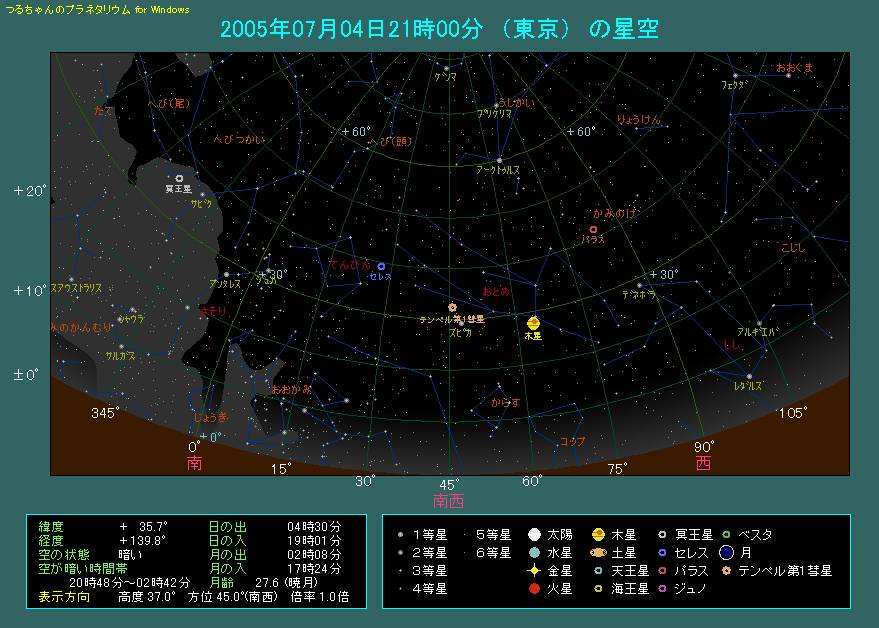 �V���S���Q�P���@�쐼�̋�̂悤��