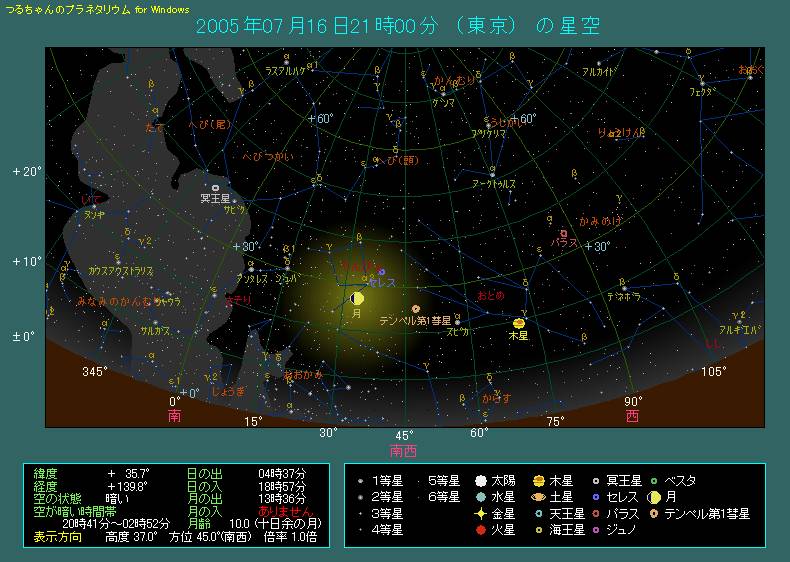 �V���P�U���Q�P���@�쐼�̋�̂悤��