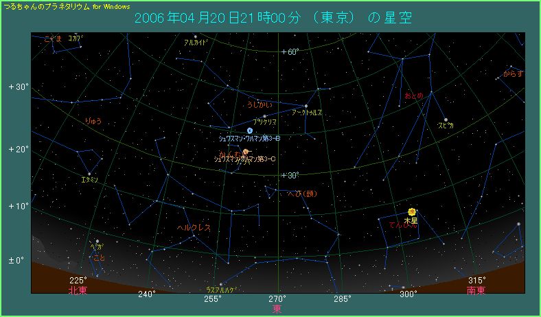 �S���Q�O���Q�P���̃V�����X�}���E���n�}����R�a���̈ʒu