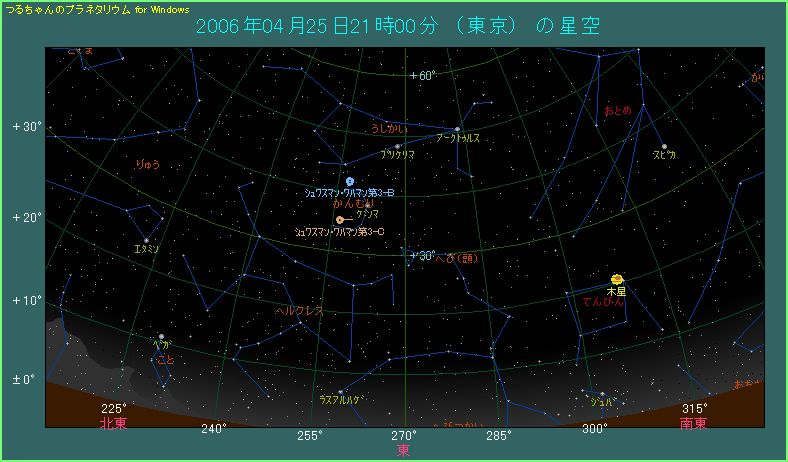 �S���Q�T���Q�P���̃V�����X�}���E���n�}����R�a���̈ʒu