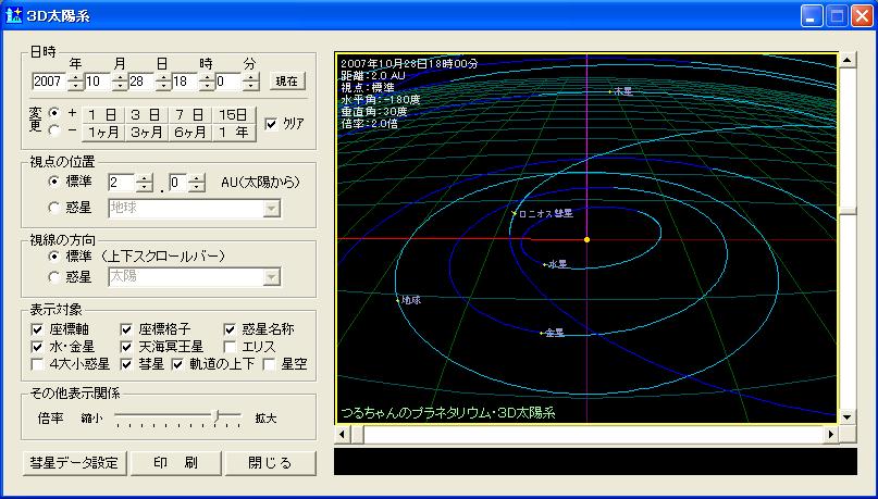 ���z�n�̕\����