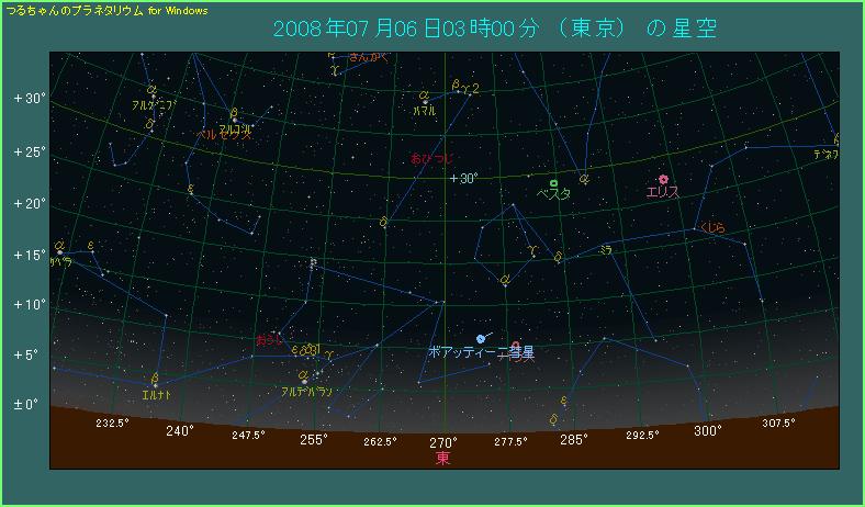 ���V�̋�Ⴂ�ʒu�Ƀ{�A�b�e�B�[�j�a�����o�ꂷ��