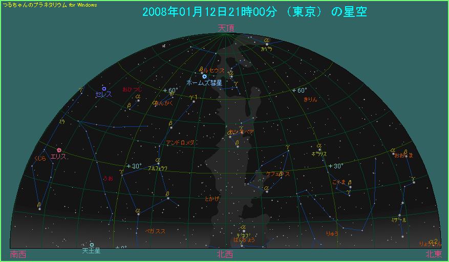 �z�[���Y�a���̈ʒu