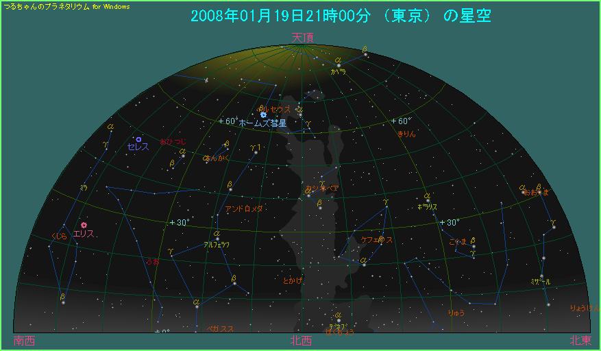 �z�[���Y�a���̈ʒu