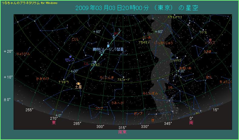 彗星はしし座とかに座の中間付近、ふみへび座の頭からだと左上方向に見える。