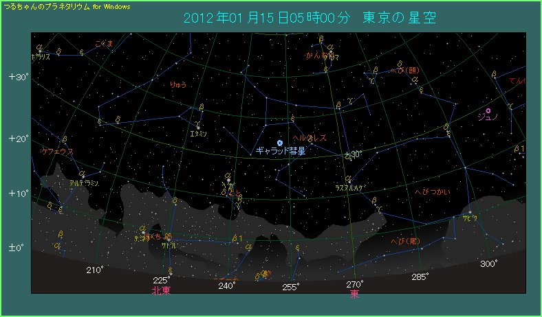 2012年1月15日に見える位置