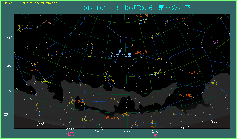 2012年1月25日に見える位置