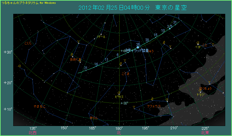 2012年2月25日4時のギャラッド彗星