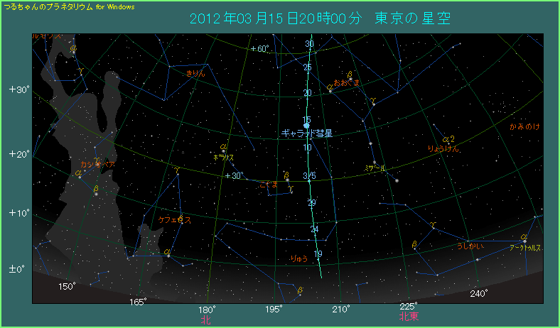 2012年3月15日のギャラッド彗星