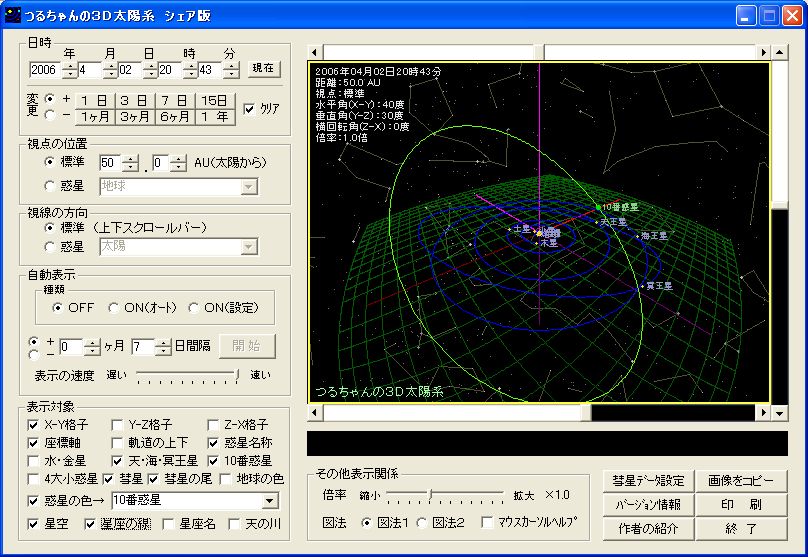 10�Ԙf���ɑΉ�