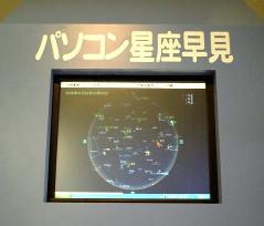 �^�b�`�p�l�����̃p�\�R����������