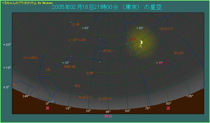 「街中」の夜空 表示例