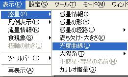 ���x�Ȑ��̑I����@