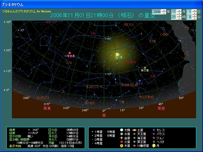 �v���l�^���E���ւ̂P�O�Ԙf���\��