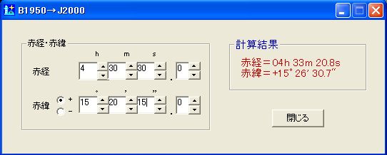 B1950��J2000�ւ̍��W�ϊ�