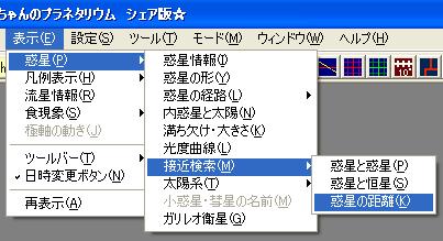 �m�\���n�|�m�f���n�|�m�ڋߌ����n�|�m�f���̋����n����\��