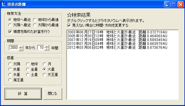 �ΐ��ƒn���̐ڋ߂̌�����