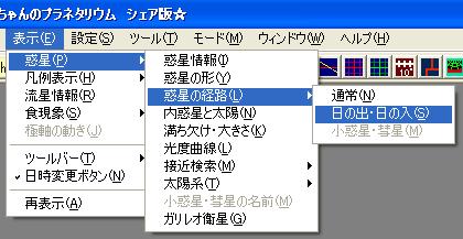 �m�\���n�|�m�f���n�|�m�f���̌o�H�n�|�m���̏o�E���̓���n����\��