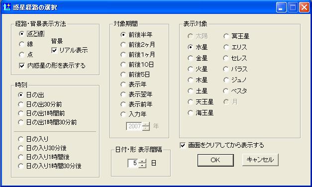 �\�������ݒ���