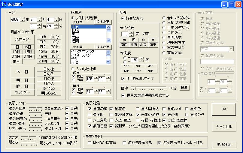 �}�@�̉����Ɂm�P���̍΍��^�����l������n�`�F�b�N�{�b�N�X���ǉ�����Ă���