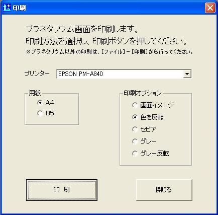 �g������̉��