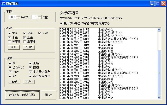 �f�����ی������ʂ̗�