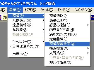 �f�����ی����̑I�ѕ�