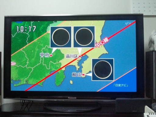 ���{�e���r�u�X�b�L���v�ŕ������ꂽ�u���H�i�r�v�̉摜