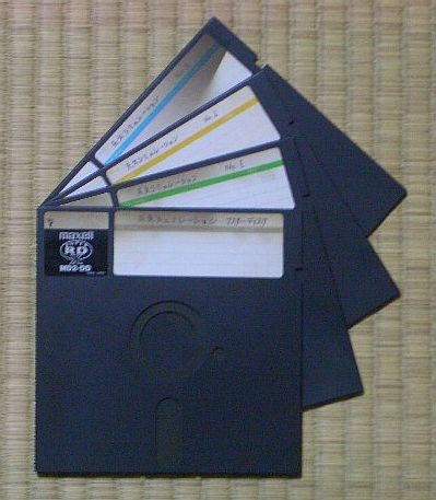 �t���O�����̓������t���b�s�[�f�B�X�N