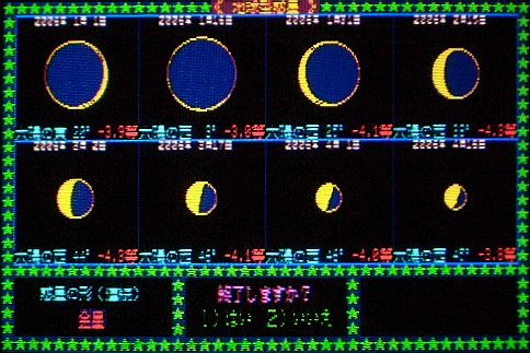 �����̖�������