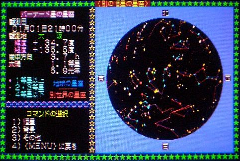 �o�[�i�[�h�����猩������