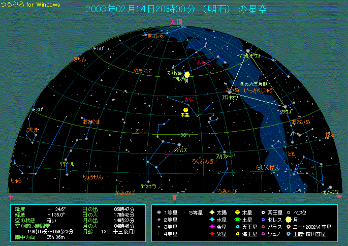 �o�����^�C���f�[�A�Q�O�����̓��̋�