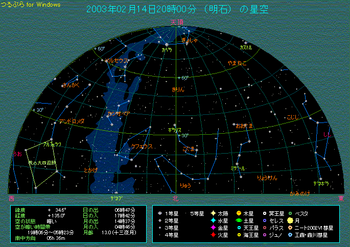 �o�����^�C���f�[�A�Q�O�����̖k�̋�