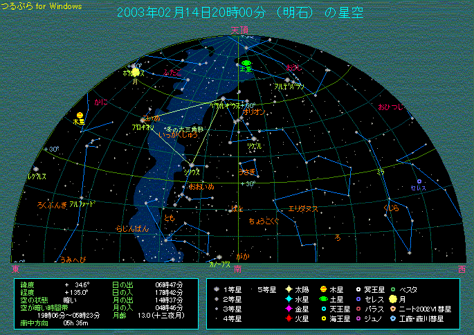 �o�����^�C���f�[�A�Q�O�����̓�̋�