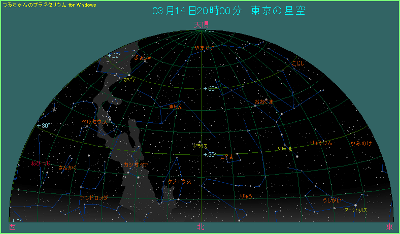 �z���C�g�f�[�A�Q�O�����̖k�̋�