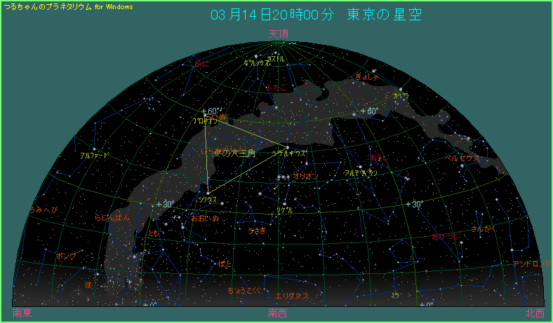 �z���C�g�f�[�A�Q�O�����̓쐼�̋�