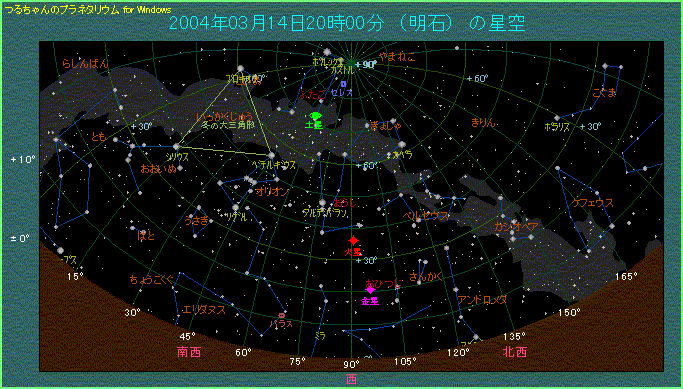 �z���C�g�f�[�Q�O���̐��̋�