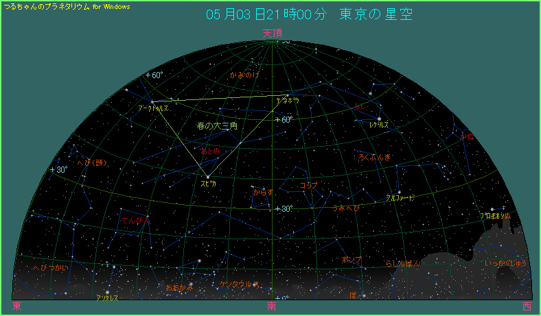 �T���R���Q�P�����@��̋�̗l�q