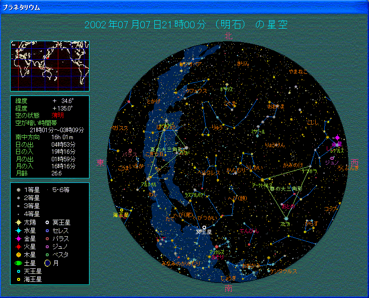 �V���V���Q�P�����@���S�̗̂l�q